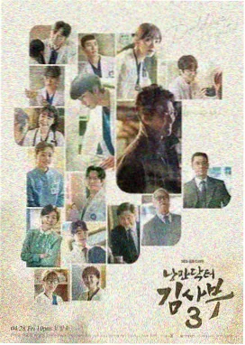 艾拉·薇尔角色剧照